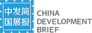 China Development Brief
