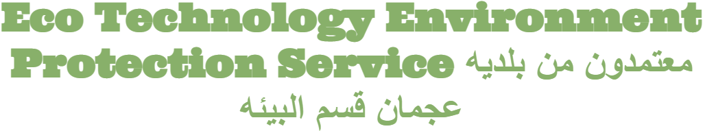 Eco Technology Environment Protection Service