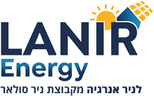 Lanir Energy