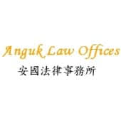 Anguk Law Offices