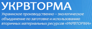 УКРВТОРМА