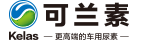 Jiangsu Kelansu Car Environmental Protection Technology Co.,Ltd.