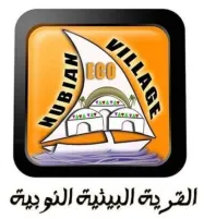 Nubian Eco Village