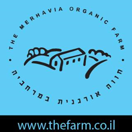 Merchavia organic farm