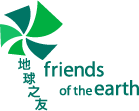 Friends of the Earth (HK)