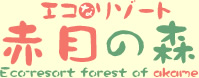 NPO Conservation of Akame's Satoyama