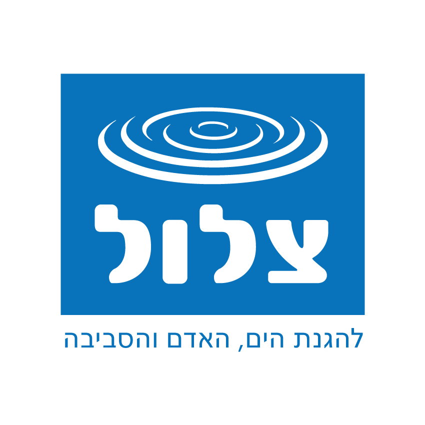 Zalul Environmental Association