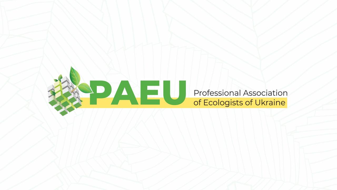 Professional Association of Ecologists of Ukraine