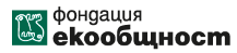 Fondatsiya EkoObshtnost