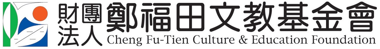 Fu-Tien Tree Healing & Conservation Foundation