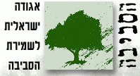 Environmental Association - Misgav