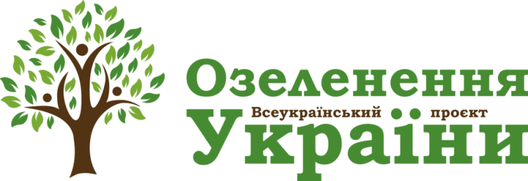 Озеленення України