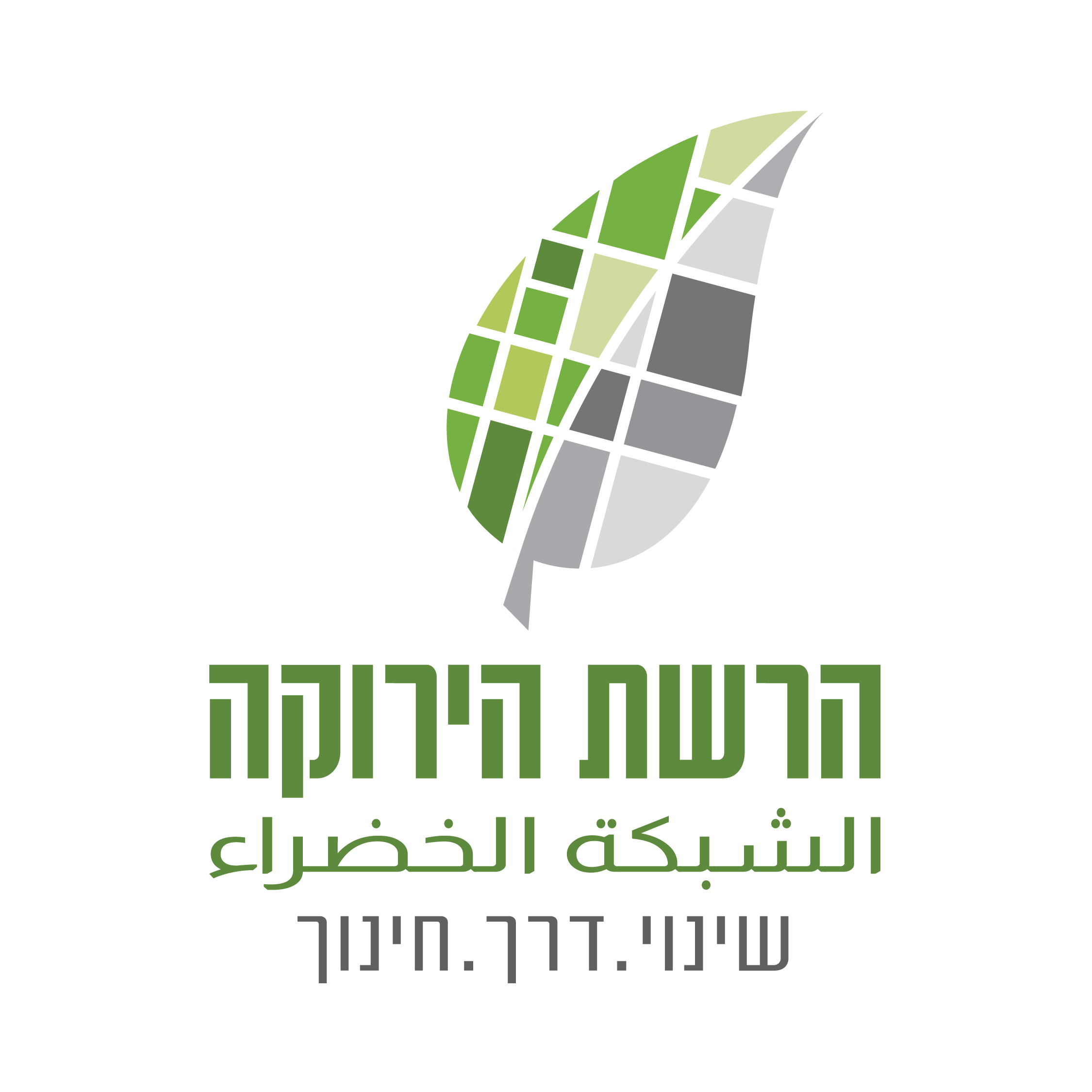 The Green Network