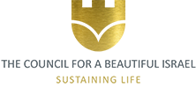 The Council for a Beautiful Israel