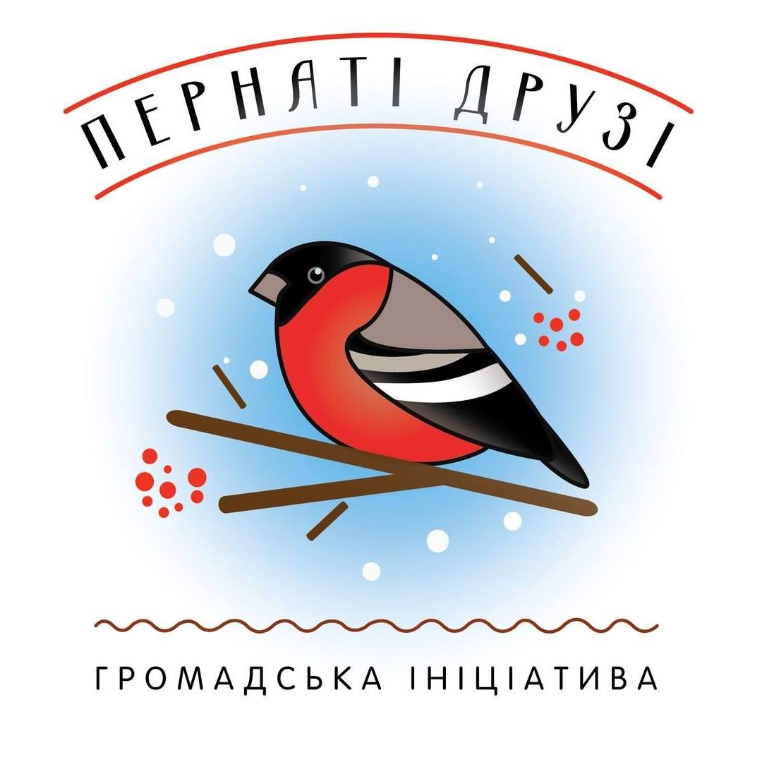 Пернаті друзі