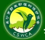 Changsha Wild Life Conservation Association (CSWCA)