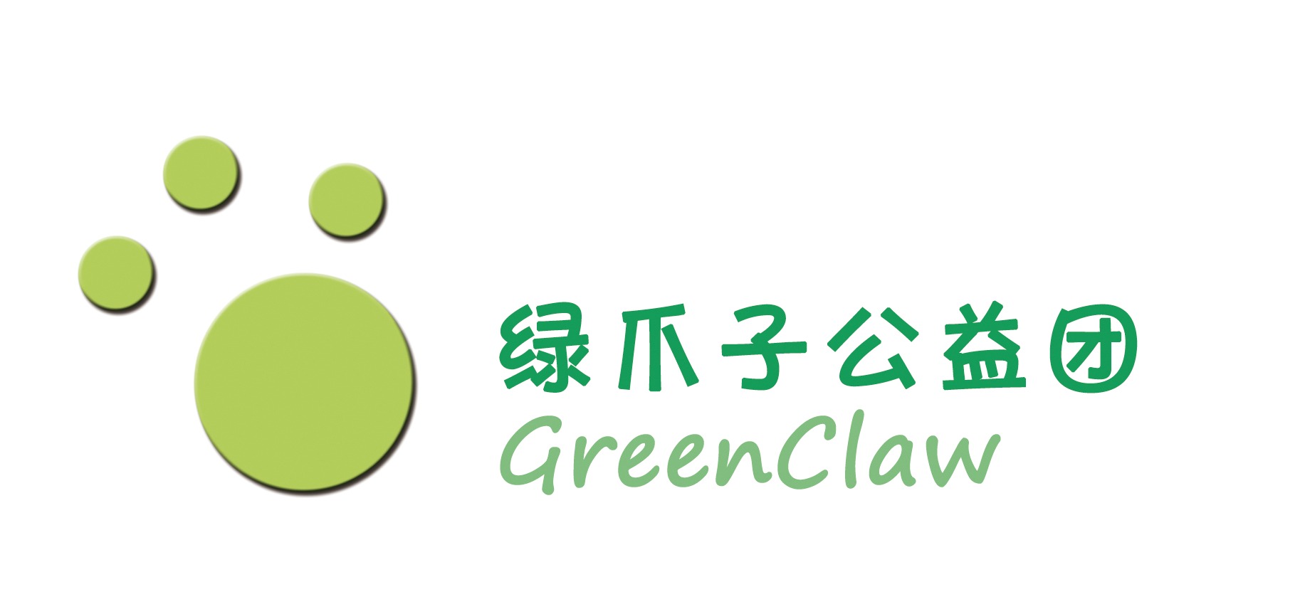 Greenclaw Public Service Group