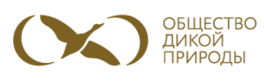 Общество дикой природы