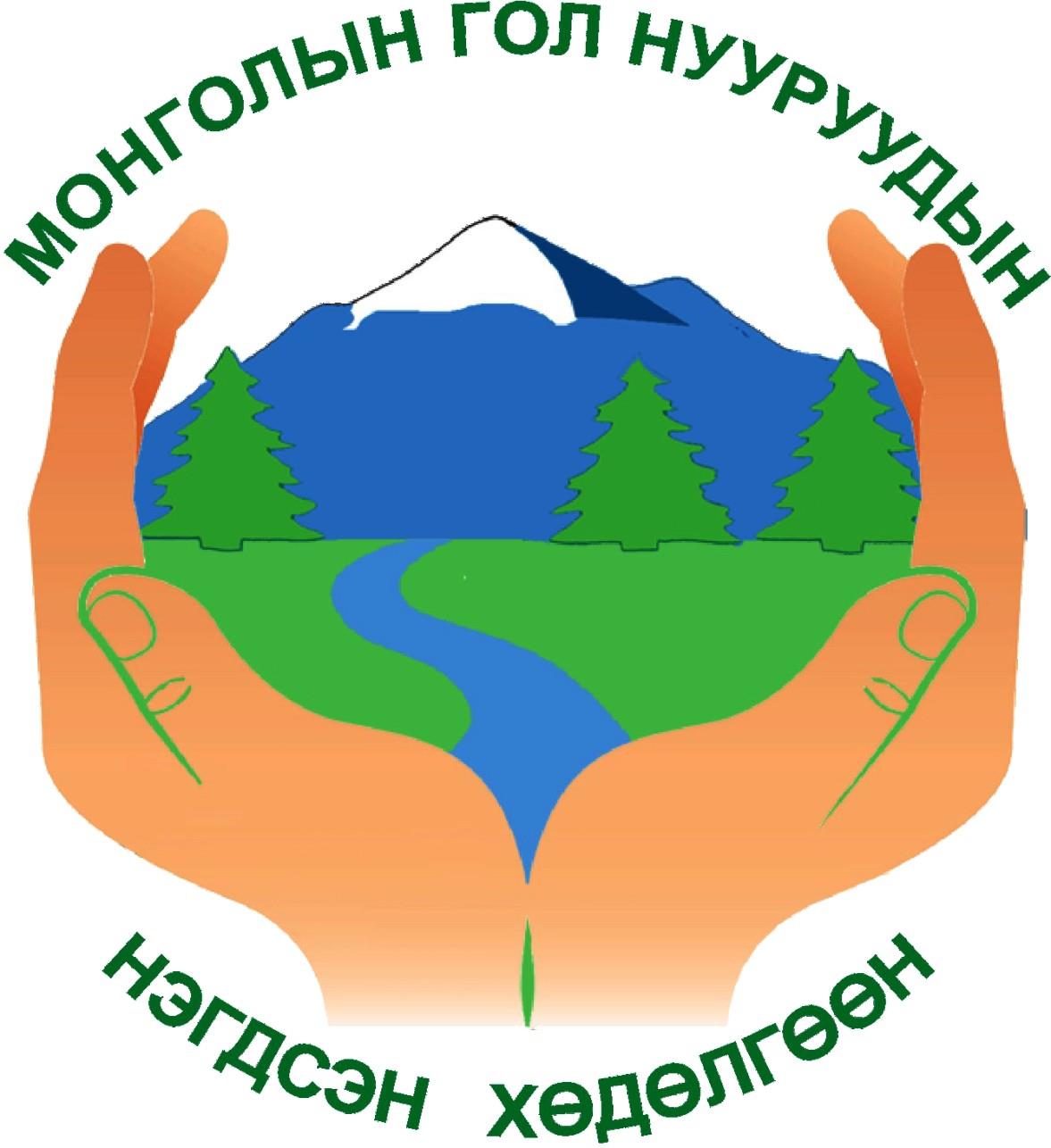 United Movement of Mongolian Rivers and Lakes (UMMRL)
