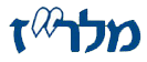 Malraz (The Noise Prevention and Air Pollution Council in Israel)