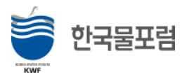 KOREA WATER FORUM