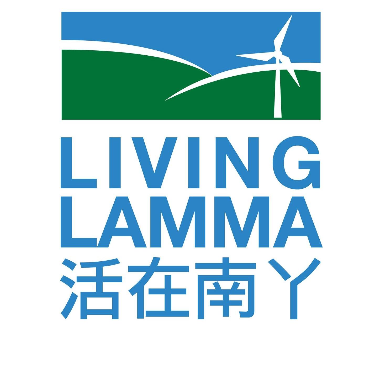 Living Lamma