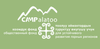 CAMP Alatoo