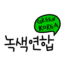 Green United (Korea)