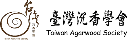 Taiwan Society of Agarwood