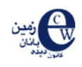 Earth Watchers Center (EWC)