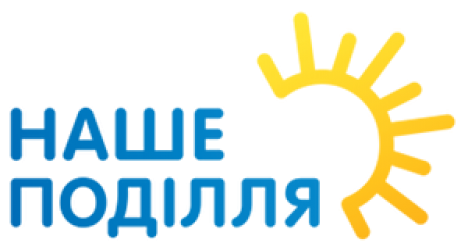 Наше Поділля