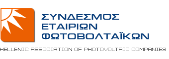 Hellenic Association of Photovoltaic Companies (HELAPCO)