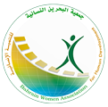 Bahrain Women Association for Human Development