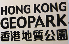 Tai Po Geoheritage Centre