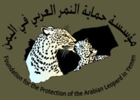 Foundation for Endangered Wildlife Yemen