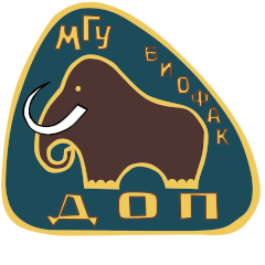 Дружина охраны природы МГУ