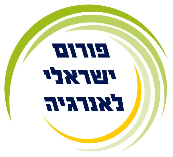 The Israel Energy Forum
