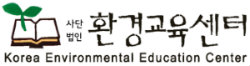 Korea Environmental Education Center