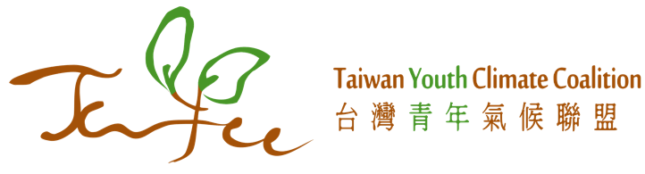 Taiwan Youth Climate Coalition