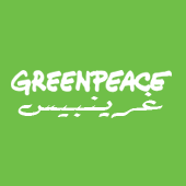 Greenpeace Jordan