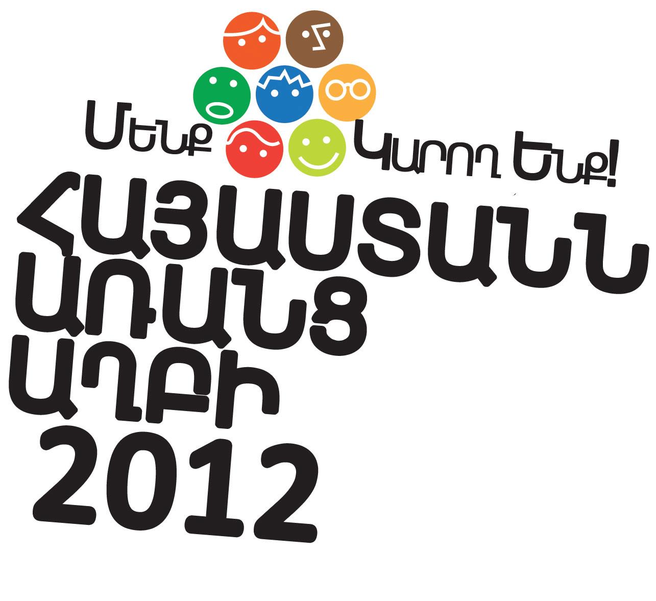 Let's do it! Armenia