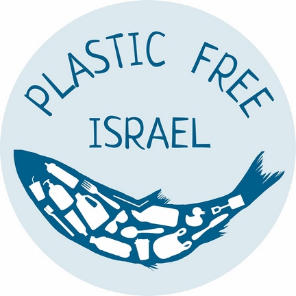 Plastic Free Israel