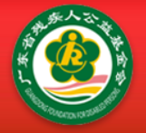 Green & Low-Carbon Development Foundation