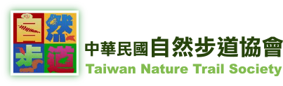 Taiwan Nature Trail Society