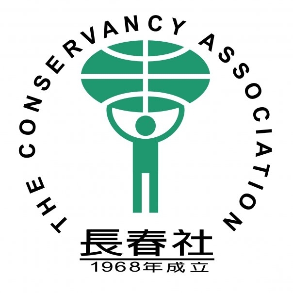 The Conservancy Association