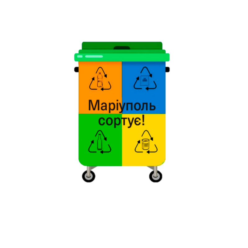 Zero Waste Мariupol