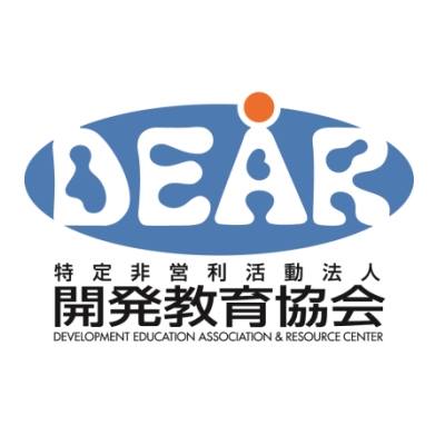 Development Education Association and Resource Center (DEAR)