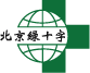 Beijing Green Cross