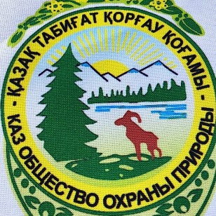 Kazakhskoye Obshchestvo Okhrany Prirody