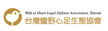 Wild at Heart Legal Defense Association